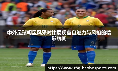 好博体育官方网站