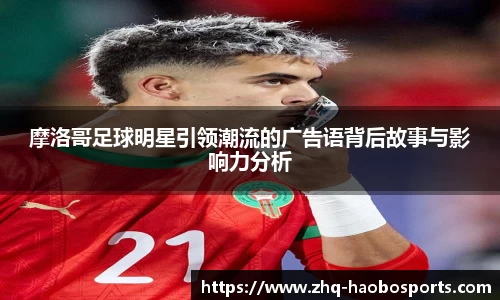 好博体育官方网站