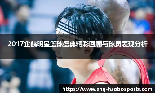 好博体育官方网站