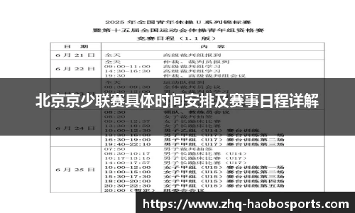 好博体育