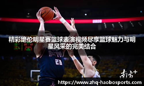 好博体育