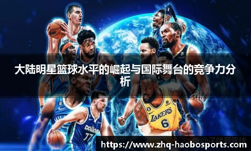 好博体育官网
